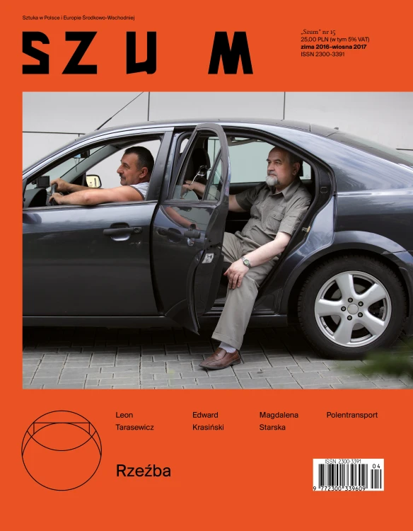 15okladka_FRONT_05.12.16.png
